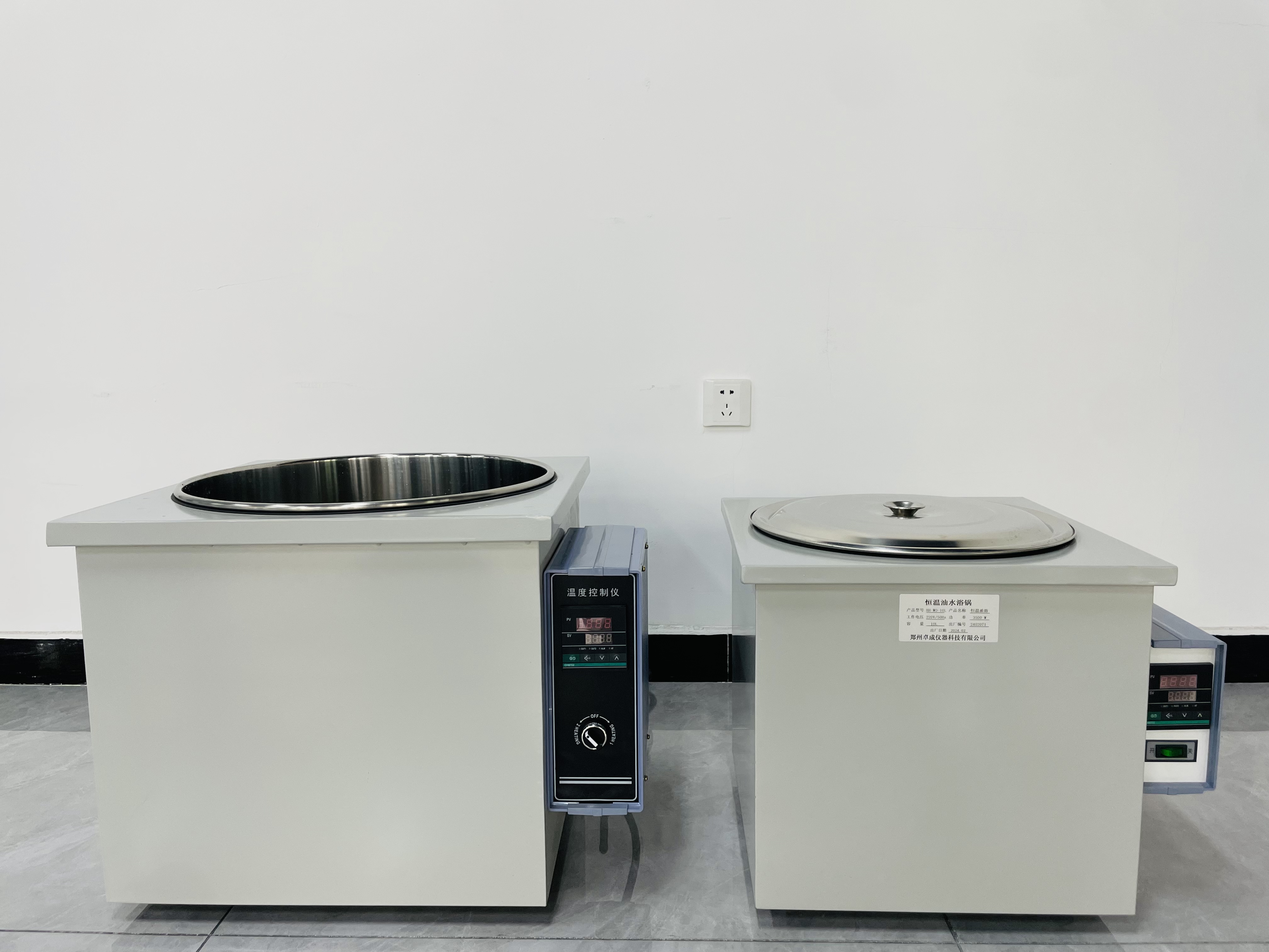 20L恒温油水浴锅